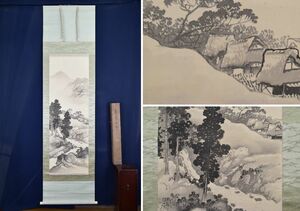 Art hand Auction Genuino/Kodo/Mountain Village//Pergamino colgante☆Barco del tesoro☆AB-70, Cuadro, pintura japonesa, Paisaje, viento y luna