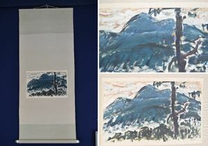 Art hand Auction Künstler unbekannt/Ölgemälde/Landschaftsmalerei/Hängerolle☆Takarabune☆AA-966, Malerei, Japanische Malerei, Landschaft, Fugetsu