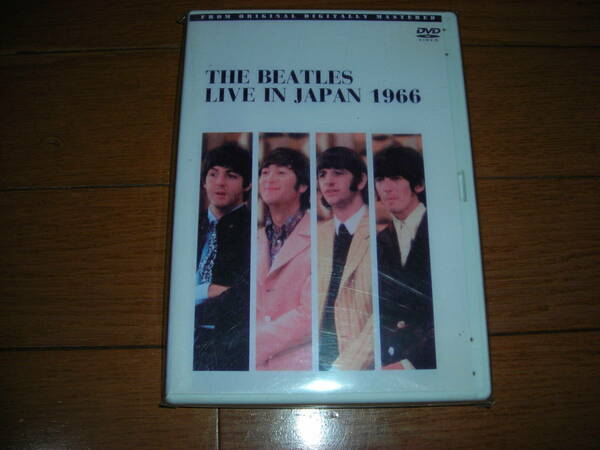 ビートルズ　１９６６年　来日ライブ　ＤＶＤ