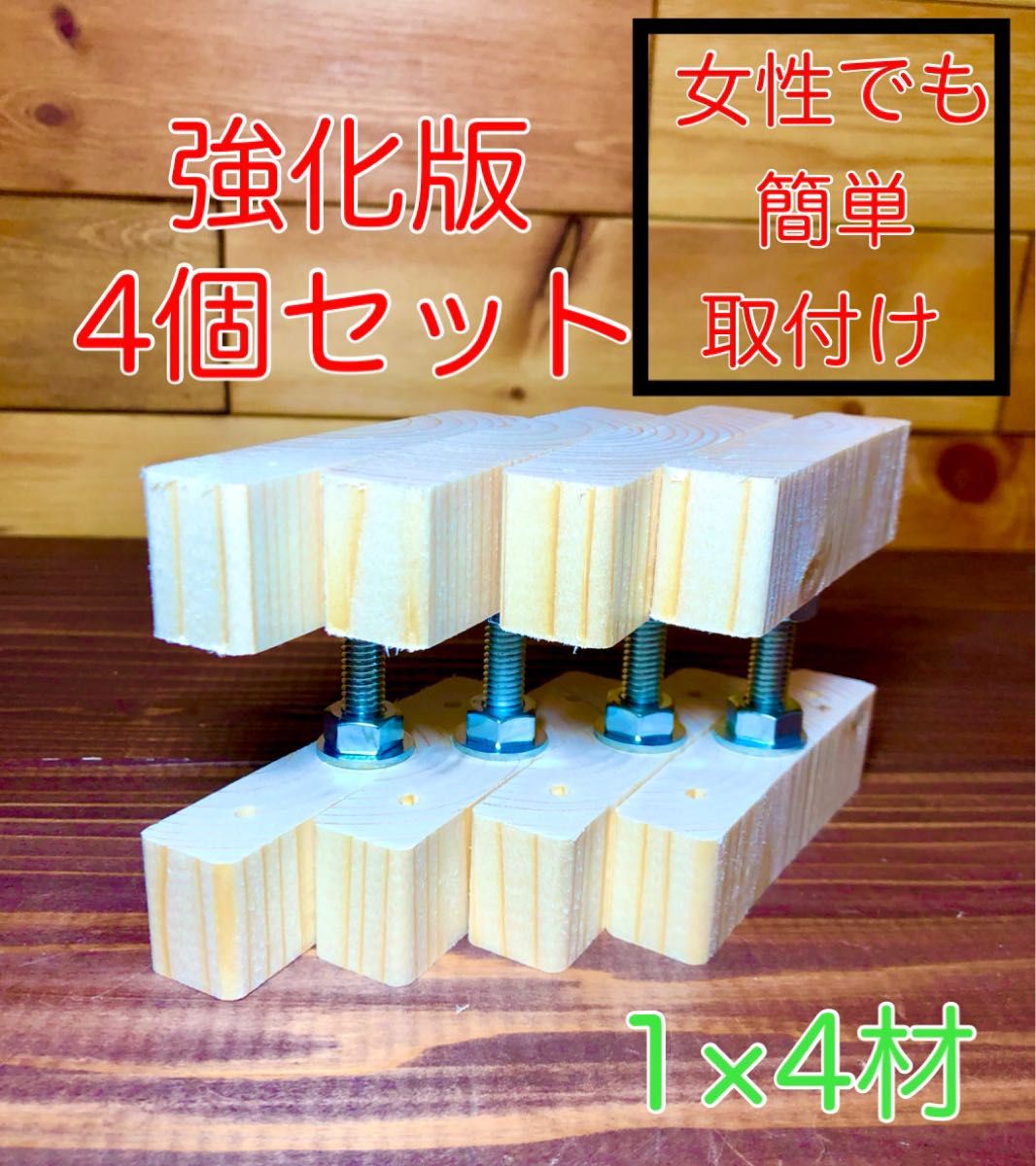 ジョニーさん向け専用ページ(アーネストワン )フレームDIYラボ 収納