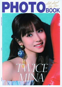 TWICE トゥワイス MINA ミナ グッズ 写真集 SPECIAL POHOTO BOOK 50ページ 最新版