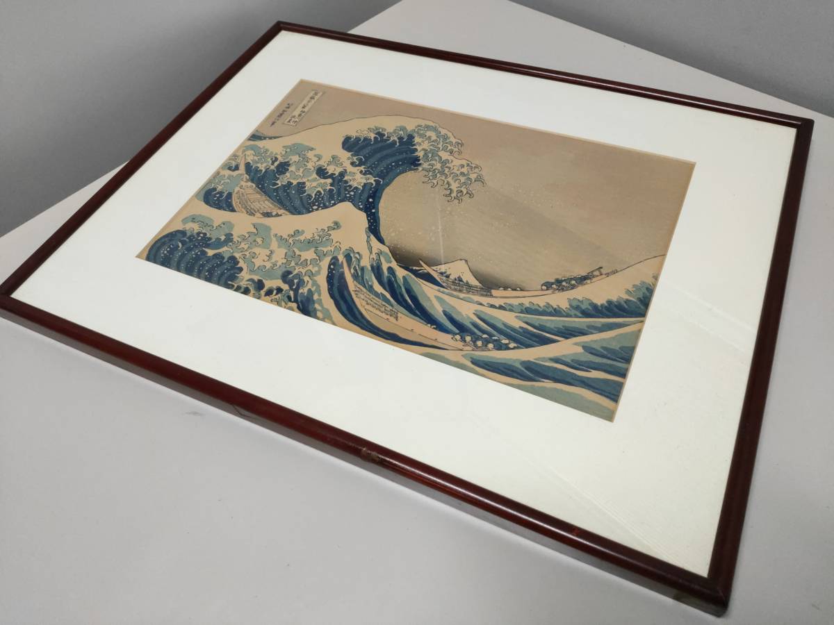 流行流行『新品未使用』初摺 葛飾北斎 富嶽三十六景 超豪華版復元