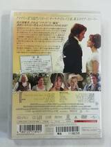 洋画DVD『プライドと偏見』レンタル版。キーラ・ナイトレイ。恋の邪魔者。それはプライドと偏見。素直になれない男女。日本語吹替付き。　_画像2