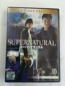 ホラードラマDVD『SUPERNATURAL スーパーナチュラル／ファースト・シーズン　第10巻』レンタル版。第20話+第21話。日本語吹替付き。即決。