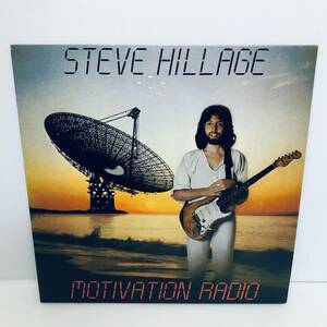 【LP】レコード 再生未確認 STEVE HILLAGE Motivation Radio / SD 19144 ※まとめ買い大歓迎！同梱可能です！