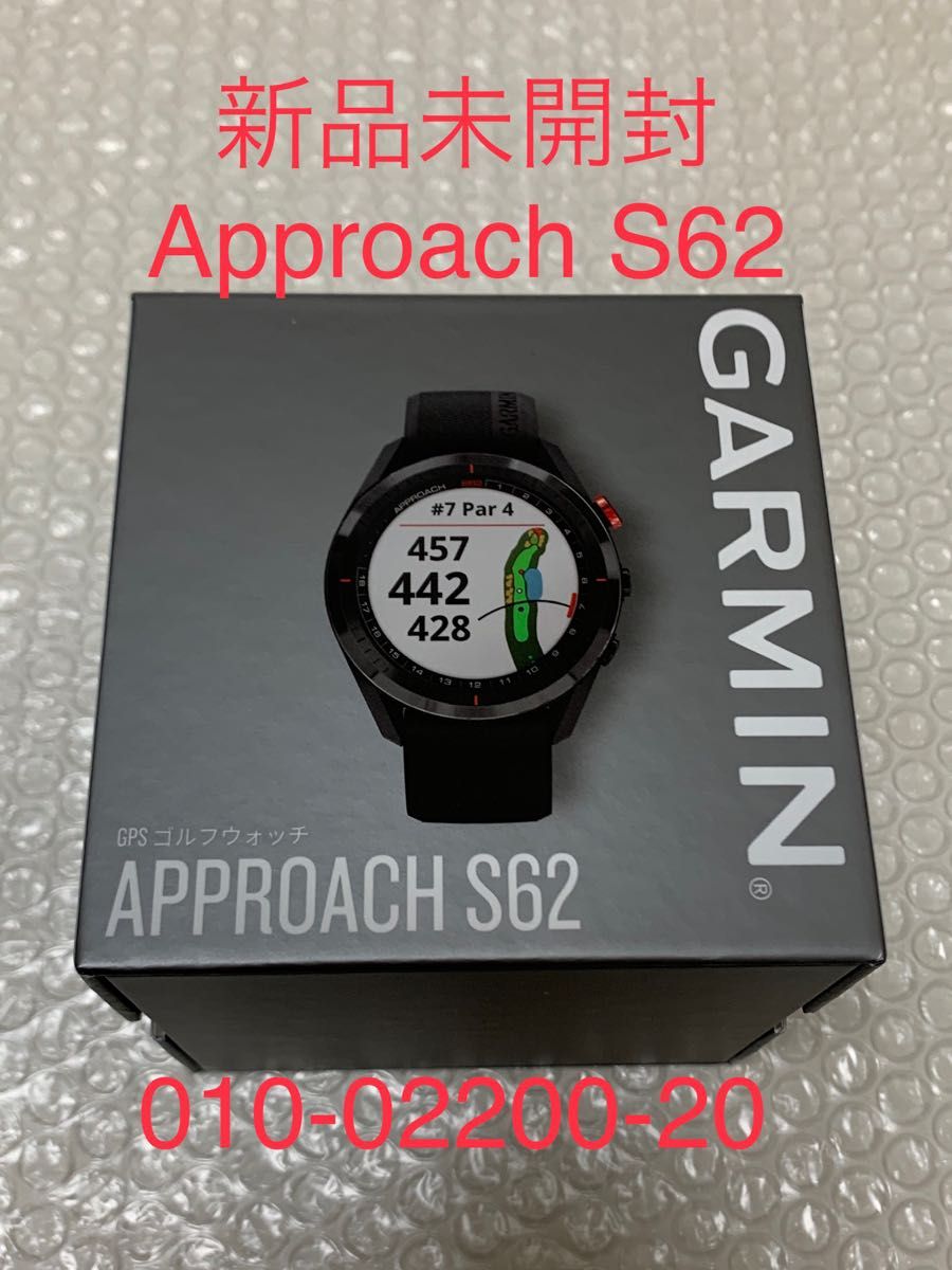 新品未使用 GARMIN Approach S62 ガーミン アプローチS62 アクセサリー 新品 激安