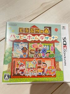 どうぶつの森ハッピーホームデザイナー ニンテンドー3DS