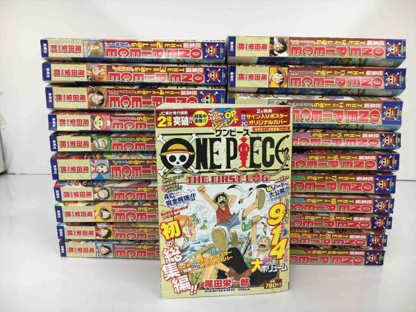 ヤフオク! -「ワンピース編」(漫画、コミック) の落札相場・落札価格