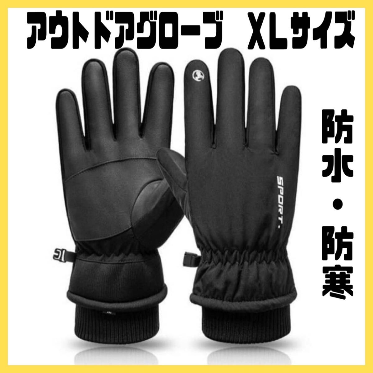 Soomloom ドアパネル X-large専用 連結フロントフラップ|PayPayフリマ