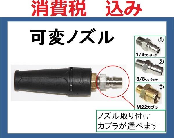 年最新ヤフオク! 業務用高圧洗浄の中古品・新品・未使用品一覧