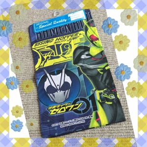 仮面ライダーゼロワン/ハンカチ/新品