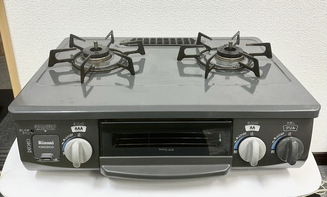 ヤフオク! -「kgm33ndgl」の落札相場・落札価格