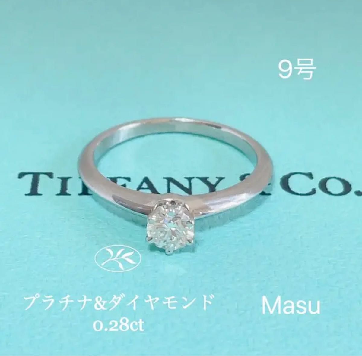 TIFFANY&Co ティファニー Pt950 ダイヤモンド0 18ct ノヴォ リング