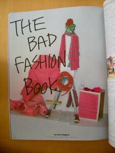 加賀美健のTHE BAD FASHION BOOK特集ページ掲載のポパイ