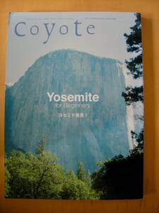  large .. one to .. writing . Kataoka Yoshio ... make yo semi te special collection. coyote stone inside capital Frida * Caro ivon*shuina-do( Kataoka Yoshio translation )