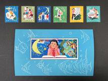 未使用品 中国切手 T41 T41m 少年たちよ子どものときから科学を愛そう 6種完+小型シート コレクション 中国人民郵政 ss305_画像1