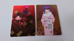 劇場版　Fate stay night×すき家　デザインカード間桐桜　遠坂凛　アーチャー