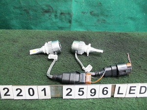 〓ジャンク ◆LEDバルブ 2点 12V◆ 12V36W 6000K Auto Headlight 7A1011163【岐阜発】