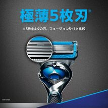 【即決 送料無料】 ジレット プロシールドクール 本体+替刃6個付 2箱セット Gillette マニュアル 髭剃り カミソリ_画像3