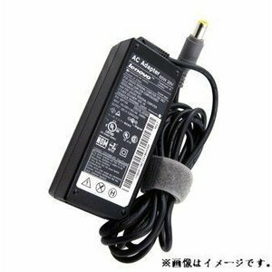 レノボ 純正旧20V3.25A多機種対応モデル電源/←ThinkPad X240 X250 X1 /機種にも/A13-045N1A/PC-VP-BP98/ADP003/ADP-45TD Eなどへ互換可