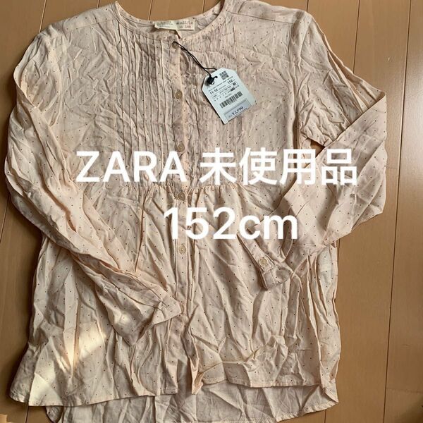 Zara girls size11/12 152cmブラウス