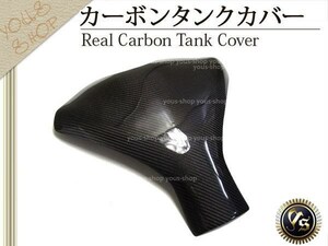 新品 カワサキ Z1000 2010-2012 カーボン ガソリン タンクカバー