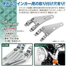 ゼファー 1100 43mm φ43 43パイ アルミ ビレット ヘッドライト ステー ヘッドランプ マウント ブラケット シルバー 移設 カスタム_画像3