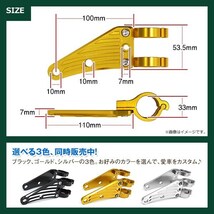 GSX400T SRX250 33mm 33φ 33パイ アルミ ビレット ヘッドライト ステー ヘッドランプ マウント ブラケット ゴールド 移設 カスタム_画像4