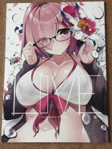 Fate/Grand Order　FGO　love こうましろ 奏出ゆの sune 咲宮まふ 葉月玉兎 まっちゃ トイレットペーパー 製紙工場 同人誌