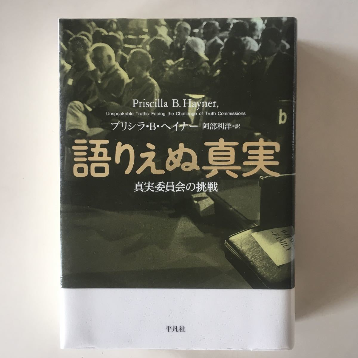 全集 古田足日子どもの本 7巻セット初版第一刷 除籍本 切取有 文学