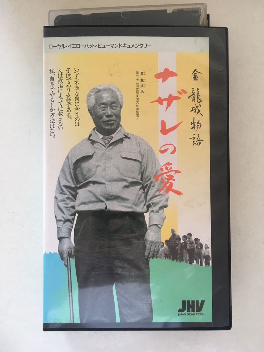 代引き不可 中古ビデオ 凸凹フランケンシュタインの巻 1948アボット