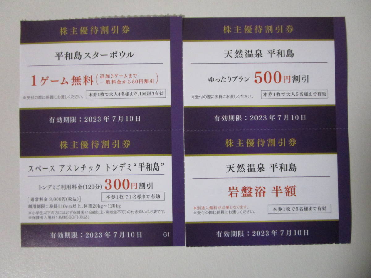 日本最級 是非一度使用して下さい‼️割引しました 電気不要‼️ブラックシリカ岩盤浴マット