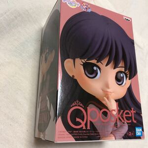 QPOSKET* saec Ray * theater version Pretty Soldier Sailor Moon * free shipping 