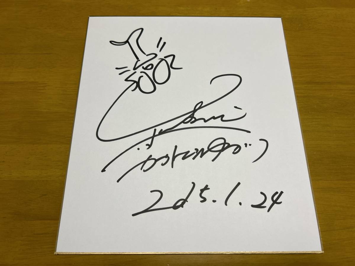Kabutomushi Yukari papier couleur dédicacé Talent Idol, Produits de célébrités, signe