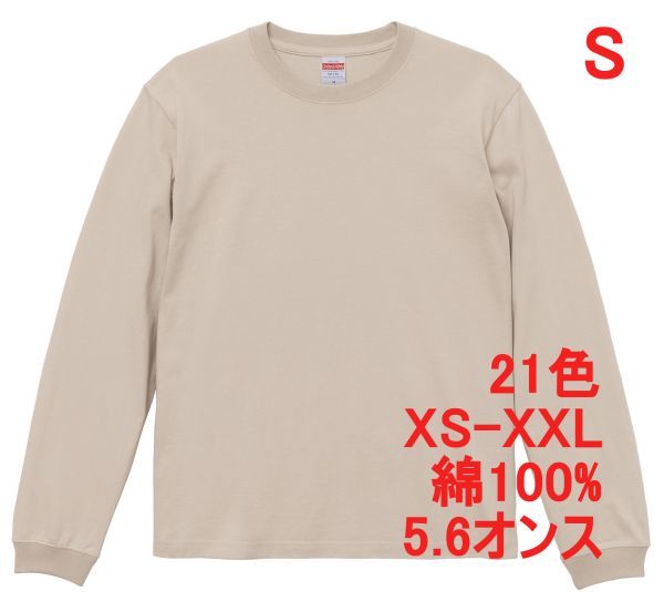 BLESS N°31 ブレスフラッシュバック転写プリント長袖クルーネックトップス-