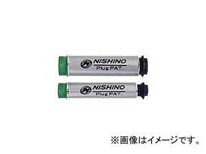 ニシノ/RVトラスト ニシノプラグ L NP-GL50 入数：1箱(50本)