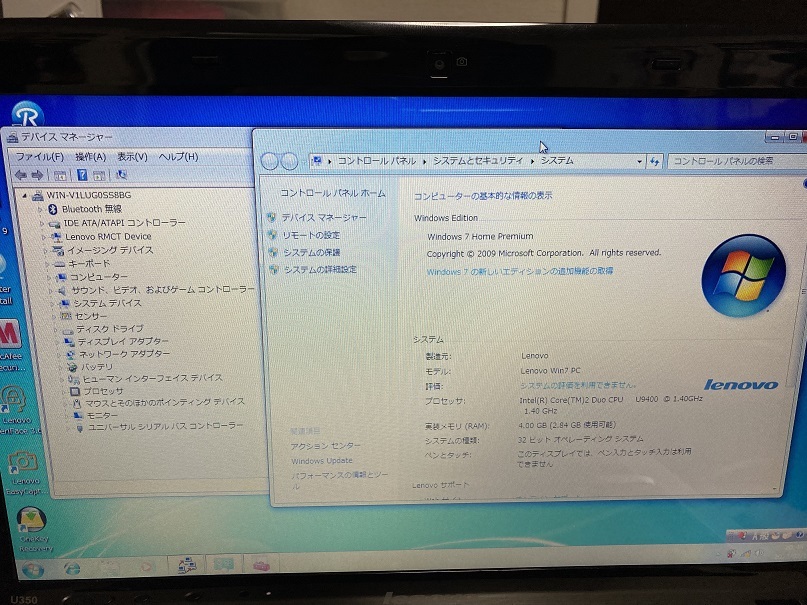 2023年最新】Yahoo!オークション -lenovo ideapad 32の中古品・新品