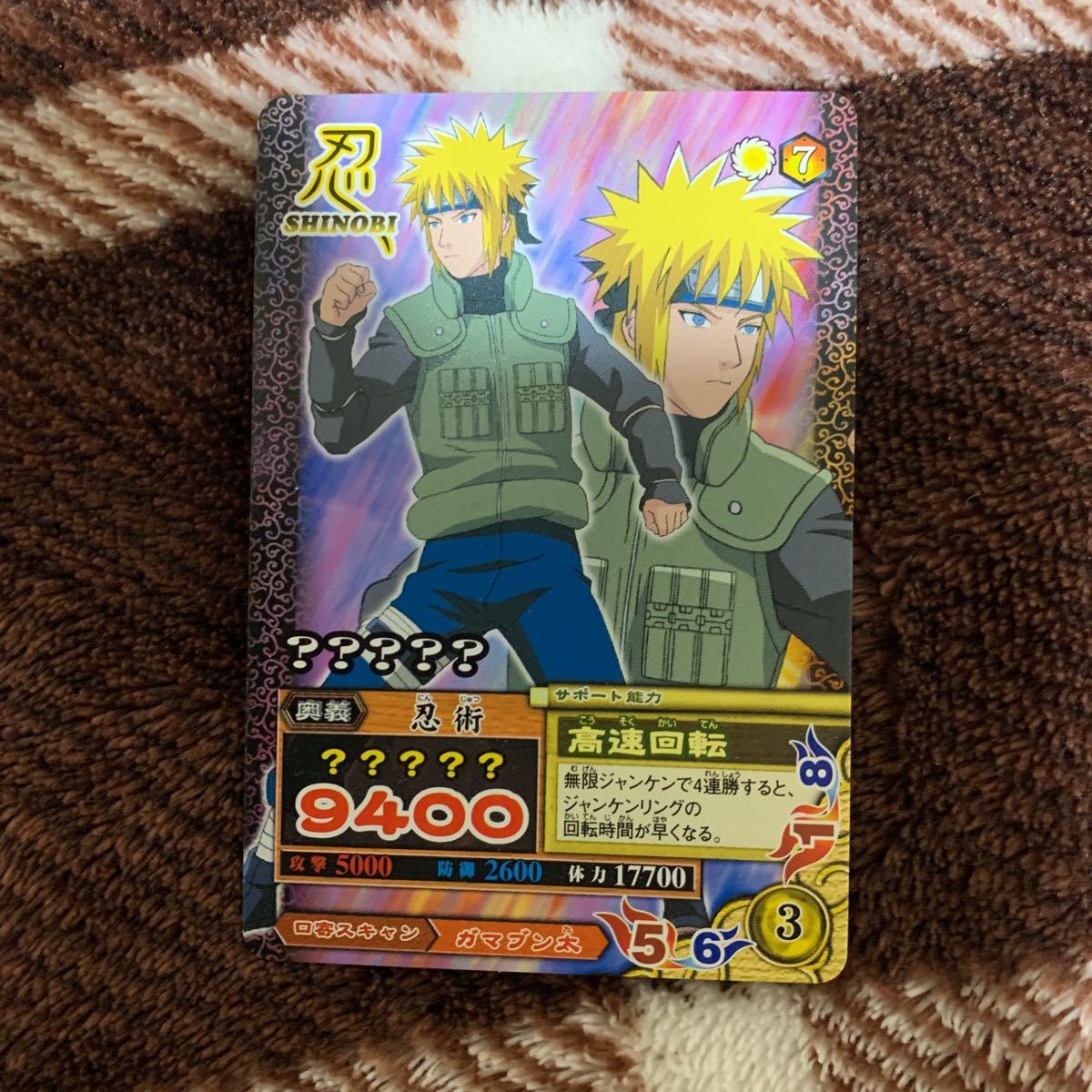 2025年最新】Yahoo!オークション -四代目火影(NARUTO)の中古品 2025年最新】Yahoo!オークション -四代目火影(NARUTO)の中古品