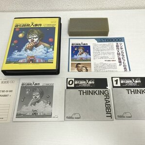 送料込み ■ X68000 Meurtre d’un clown 道化師殺人事件 5インチFD THINKING RABBIT 箱 説明書付き