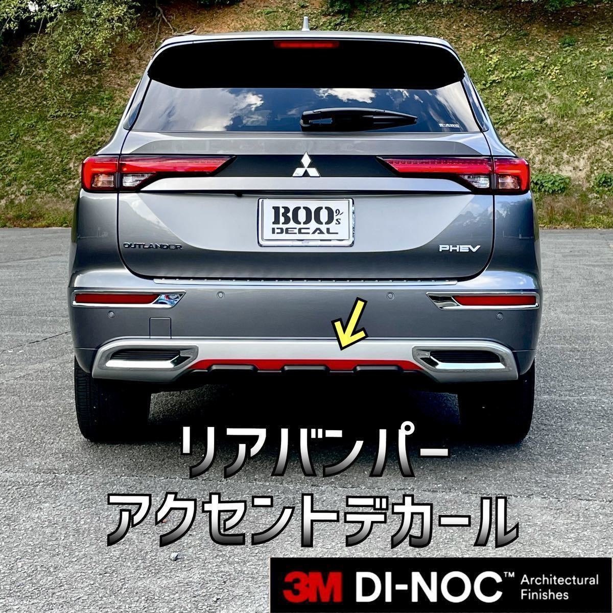 新型 三菱アウトランダーPHEV GN0W純正200V充電ケーブル 美品 【SEAL