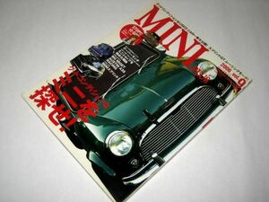 MINI PLUS ミニ・プラス 2006 Vol.9/ USED CAR グッドコンディションな ミニを探せ！ / トラブル110番 他