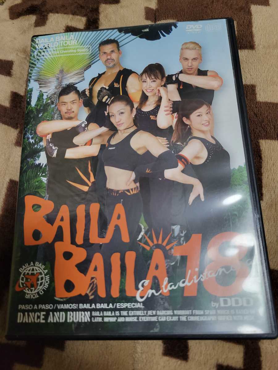 ヤフオク! -「baila baila dvd」(DVD) の落札相場・落札価格