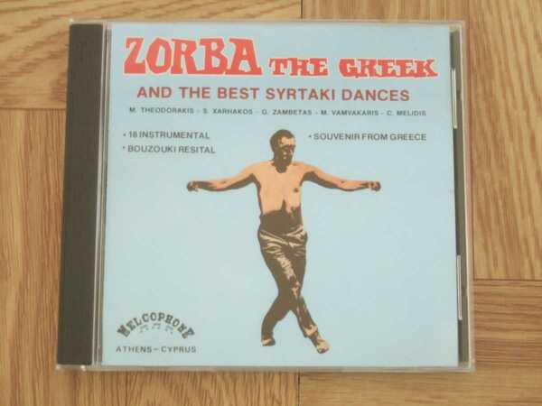 【CD】ZORBA THE GREEK AND THE BEST OF SYRTAKI DANCES