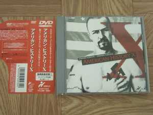 【DVD】映画「アメリカン・ヒストリー X」 エドワード・ノートン/エドワード・ファーロング