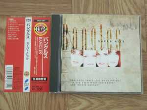 【CD】バングルス BANGLES / スーパー・ヒッツ　国内盤　生産限定盤