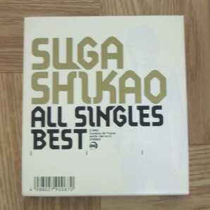 【CD2枚組】スガシカオ / ALL SINGLES BEST 