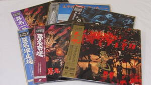  secondhand goods * laser disk * heaven . ground * lightning stone fire. man * futoshi flat ....... other *7 sheets set sale *302S4-F11682