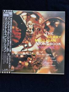 THE GERRY MULLIGAN SONG BOOK / WORLD PACIFIC RECORDS VOLUME 1 国内盤帯付