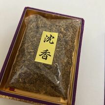 保管品 【沈香】【焼香】25g 香炉 香木 沈香 白檀 伽羅 焼香 仏具 法事 法要 葬儀 仏具 僧侶 袈裟 僧侶 法衣 松竹堂香舗_画像3