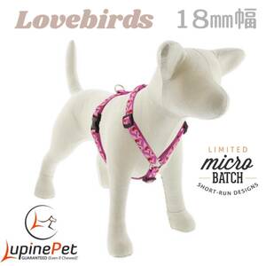 LUPINEハーネス【ラブバード柄18mm幅】Lサイズ胴回り50～81ｃｍ　ローマンハーネス ルパイン　アメリカ製　Lovebirds